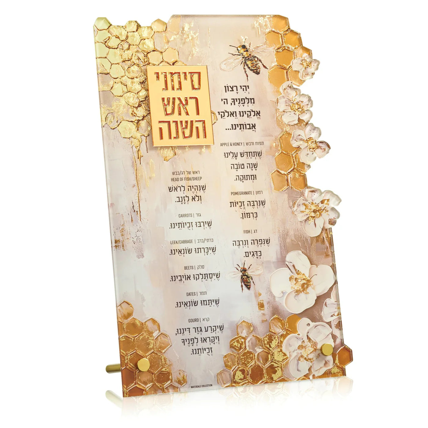 Lucite Tabletop Simanim card