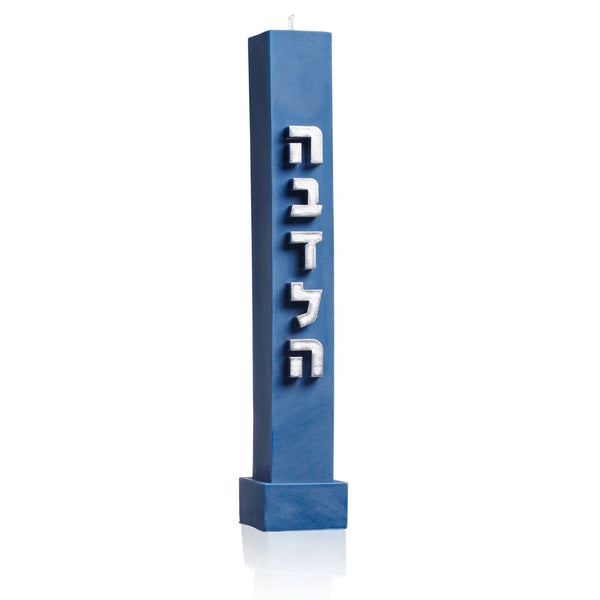 Havdalah Candles