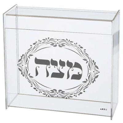 Square Upright Matzah Box