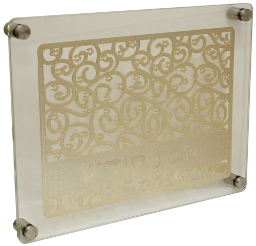 Laser Cut Tempered Glass Challah Board