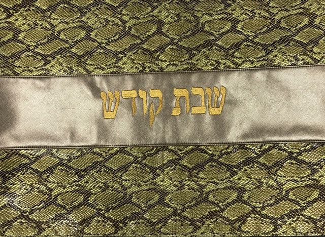 Faux Leather Challah Cover