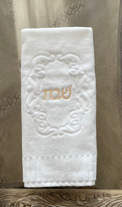 Shabat Hand Towels