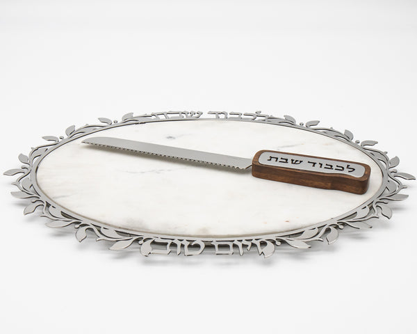 Judaica Reserve Marble Challah Board