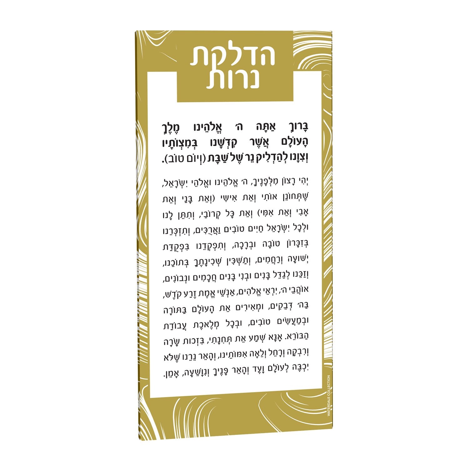 Lucite Swirl Hadlokas Neiros Card Gold