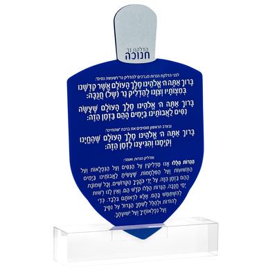 Lucite Blue Dreidle Chanukah Card Set of 4 W/Stand