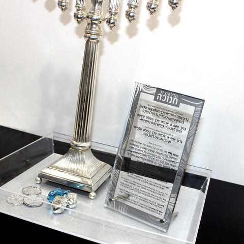 Lucite Chanukah Plaque Tabletop